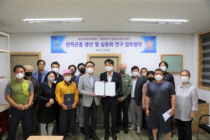 홍성-경북대 업무협약 체결 기념 촬영.