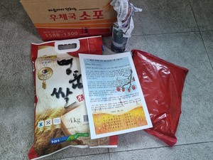 서한문과 홍성 농산물.