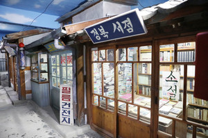 추억의 박물관 ‘엄마 아빠 어렸을 적에’ 내부 모습.