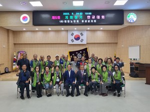 제5회 지회장기 한궁대회에서 갈산면분회가 3연패를 달성했다.