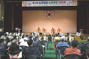 제26회 노인의 날 기념 노인건강대축제 공연 모습.