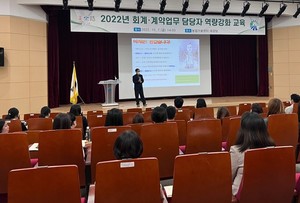 역량강화 교육 현장 모습.