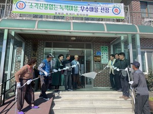 동막노인회관 앞에서 행사를 진행하고 있는 마을 주민들.