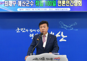이용록 홍성군수와 최재구 예산군수는 지난 6일 같은날 기자간담회를 개최했다.