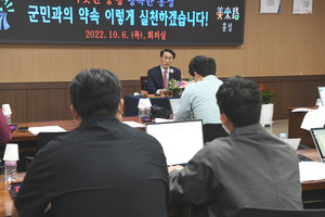 지난 6일 군청 회의실에서 열린 민선 8기 홍성군 출범 100일 기자회견 현장.