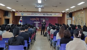 4대 폭력 예방교육 현장.