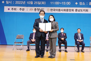 이용기능경기대회 현장 모습.