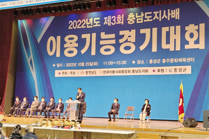 이용기능경기대회 현장 모습.