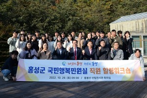 힐링 워크숍 기념 촬영.