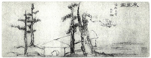 세한도(歲寒圖) 김정희(金正喜·1786~1856) 국보 180호.