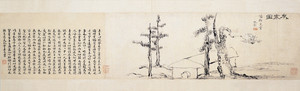 세한도.