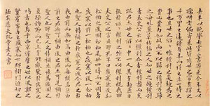 세한도 화발(그림의 발문).