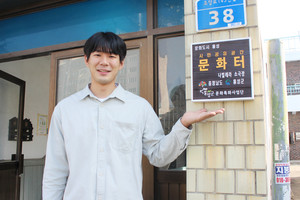 나비처럼 훨훨 날아갈 이들의 꿈은 이곳에서부터 시작된다. 나빌레라 소극장 입구의 모습.