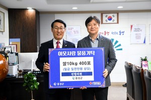 왼쪽부터 이용록 홍성군수, 조성욱 연합의원장