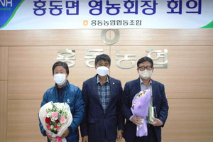 지난 23일 개최된 홍동면 영농회장회의에서&nbsp;우수 영농회 표창과 감사패를 수여받은 수상자들.