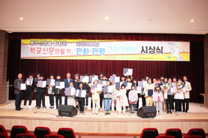 지난달 28일 홍성문화원 대공연장에서 열린 시상식.