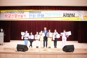 종합대상 수상자.