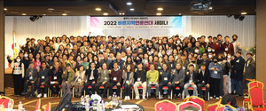 바른지역언론연대 세미나를 마친 후, 51개 회원사 회원들이 기념사진을 촬영했다.&nbsp;