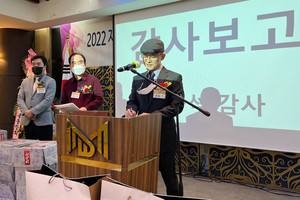 서능석 감사와 감사진들이 감사보고를 하고 있다.