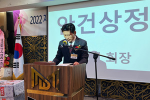 이날 정기총회 안건상정을 통해 이영채 회장은 연임하고, 백문기 수석부회장은 차기회장으로 결정됐다.