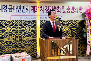이용록 홍성군수가 축사를 하고 있다.