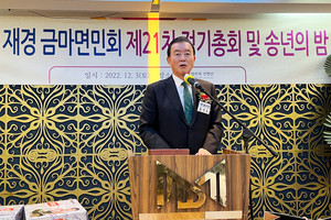 홍문표 국회의원이 축사를 전하고 있는 모습.