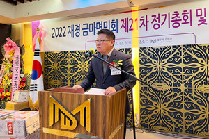 주광택 금마면장이 면정보고를 하고 있다.