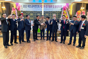 케익커팅에 이어 축배를 들고 있는 내빈들의 모습.