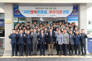 이용록 홍성군수를 비롯해 관계자들이 기념 촬영을 하고 있다.