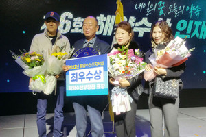 해양산수산부 장관상 최우수상을 수상한 오근호 정인푸드 대표.