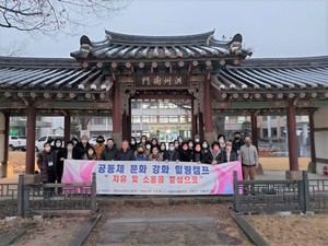 홍성군청 앞에서 촬영한 중년 공동체 문화 강화 힐링캠프 기념사진.