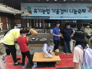 가을걷이 모습