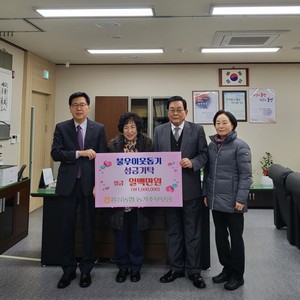홍성농협 농가주부모임