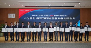 지난 21일 열린 충남지방정부회의 모습.