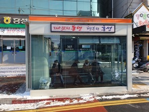 홍성농협 동부지점 앞에 설치된 스마트 버스승강장 모습.