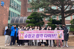 혜전대학교 임상병리과 3학년 재학생들이&nbsp;‘제50회 임상병리사 국가시험’에서 응시생&nbsp;25명 모두 합격하는 기염을 토했다.&nbsp;