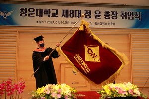지난 10일 제8대 청운대학교 총장으로 취임한 정윤 총장이 교기를 흔들어보이고 있다.