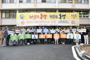 홍성군청 본청 앞에서 펼쳐진 ‘유기적人 문화도시 홍성’을 형상화한 퍼포먼스.
