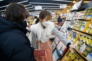 &nbsp;명절 선물을 판매하고 있는 대형마트 풍경.