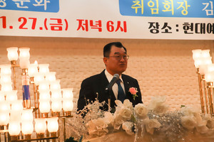 제4대 광천읍주민자치회장으로 취임한 김노성 회장.