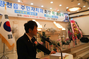 행사 사회를 본 박 사무국장.