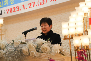 이임사를 전하는 장순화 이임 회장.