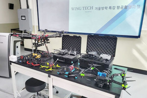 ‘2023년 드론 아카데미’에서 교육에 사용한 드론의 모습.