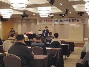 공동연수에 참석한 담당자들이 개선방안에 대해 의견을 나누고 있다.