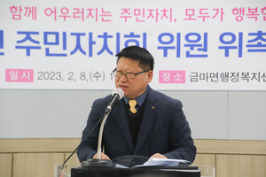 주광택 금마면장이 인사말을 전하고 있다.