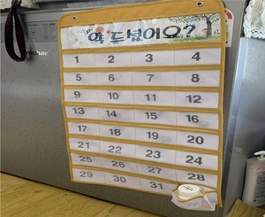 약달력설치