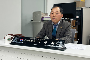 이완희 홍주청소년선도회장이 인사말을 전하고 있는 모습.