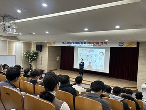 설수진 대표의 특강을 듣고 있는 충남소방본부 업무담당자들