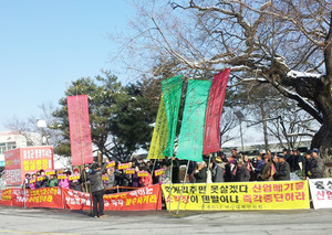 구항면 비상대책위원회 주민 300여명은 지난해 12월 10일 군청 앞에서 집회를 열고 폐기물소각장시설물에 대한 인허가를 전면 백지화할 것을 요구했다.