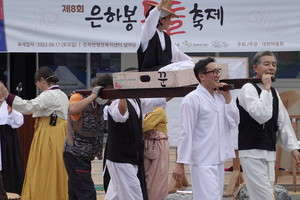 은하봄 들돌축제.